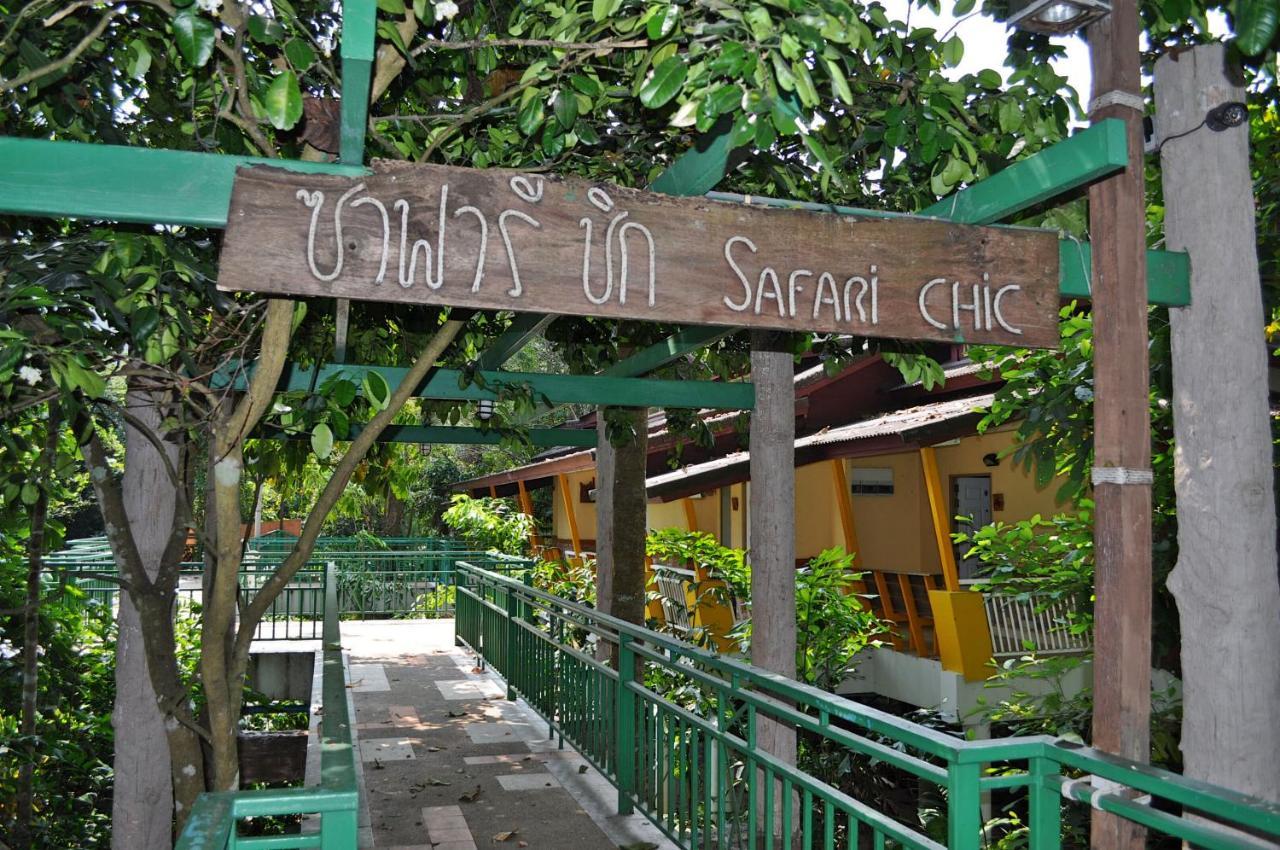 The Jungle House Khaoyai 호텔 무 시 외부 사진